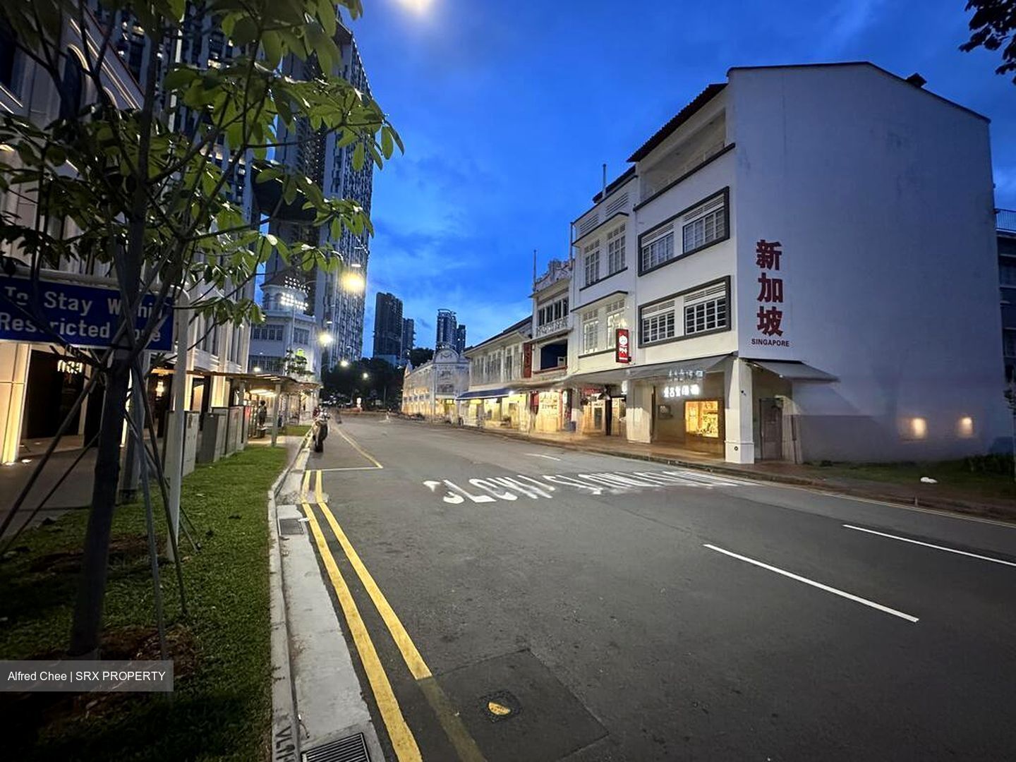 Telok Ayer Conservation Area (D1), Shop House #451329701